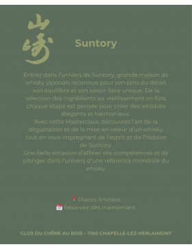 Masterclass Suntory